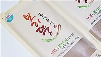 '보리뚱' 착한 재료로 만들어 낸 '보리국수'