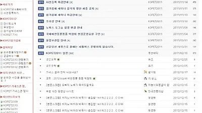 국내 애완용품박람회, 단순 이벤트성으로 그쳐