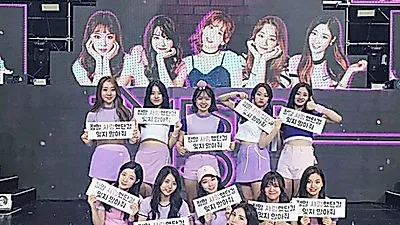아이오아이 이별곡 '소나기' 알고보니 세븐틴 우지가 선물...센터 전소미 솔로 데뷔 임박