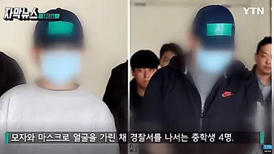 [☞핫키워드]인천 중학생 추락사 가해자 "자살한 것" 작당 모의, 피해자 중학생 '타살vs자살' 논란