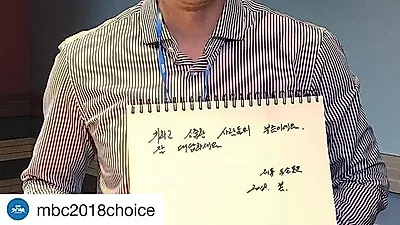 남다른 철학으로 나만의 인생을 사는 '굿모닝 FM 김제동입니다' 김제동 근황