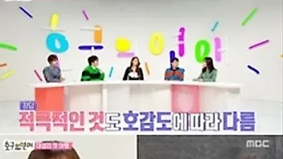 '호구의 연애' 지윤미, 동우와 커플룩?..또렷한 이목구비까지 '완벽'