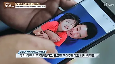 [스타☆톡] 이광기 아들 사망 이유는 뒤늦은 약 복용, 자살 시도 두 번이나 했다