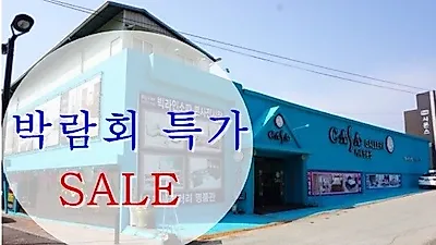 일산가구단지 카사갤러리 '제7회 가구박람회' 할인전 진행
