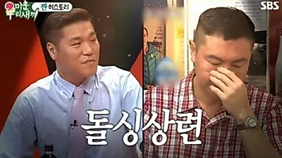 임원희 "다시 결혼하고 싶다" 전부인은 10살 연하 연극배우… 전부인과 이혼한 이유는? '화제'