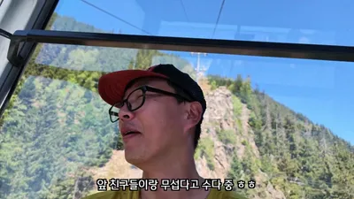 뚜르드몽블랑 8일차, 다음 날 날씨가 안 좋다는 소식에 케이블카 찬스로 트레킹 마무리