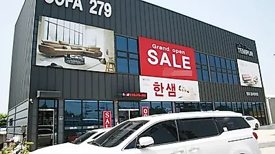 마석 파주가구단지 템퍼매트리스공식판매점 "소파279" 신혼&가죽쇼파 set 노마진 50% 할인전