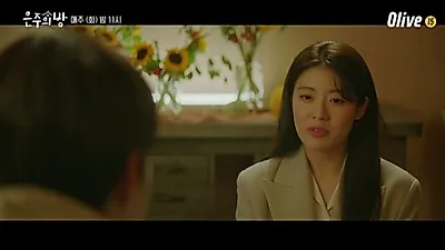 '은주의 방' 11회 도경수X남지현 깜짝출연 화제, '백일의낭군님' 원심커플 현대판 모습에 네티즌들 기대 폭발