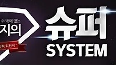 2018년 코레일고졸채용 준비, 리드윈아카데미서 6주간 특별과정 편성