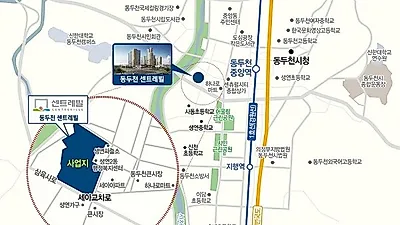동두천 산림휴양 관광벨트 완공 예정...동부센트레빌 수혜 받는다