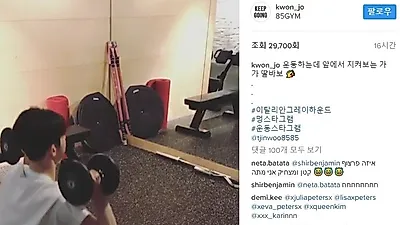 가수 조권, 반려견 '가가'와 운동 중 한컷