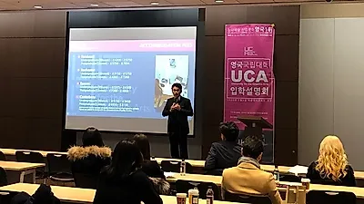 UCA 대학교 공식인증 받은 ‘UKCA’, 2월 개강 소식에 유학 준비생 관심