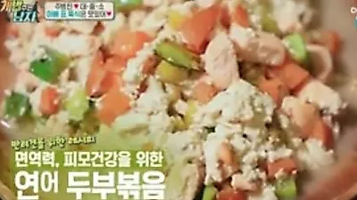 '개밥남' 연어 두부 볶음 레시피