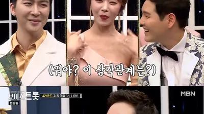‘보이스트롯’ 박세욱, 선우♥박상우 러브라인에 "사랑이 변하니"
