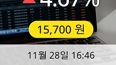 원익테라세미콘 28일 15,700원 장종보고