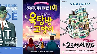 결혼정보회사 가연, 싱글남녀들 위한 5월 문화 지원 이벤트 진행