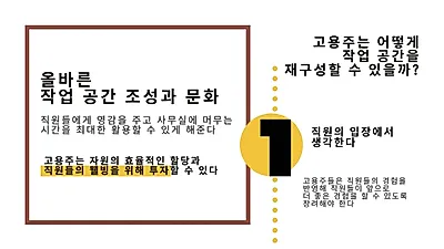 美 직장인 45% “정신적으로 완전히 지쳤다”