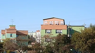 경북대구 은석학원, 31년 전통의 기숙학원 노하우로 눈길
