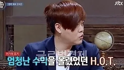 팬 보이콧 타격...문희준, '中 팬들 800만 명 1년 동안 1000억 벌어?'