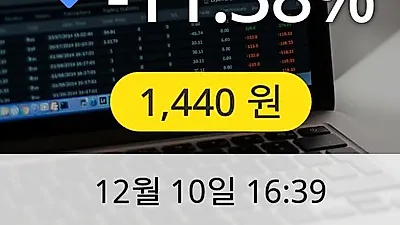 이에스에이 10일 1,440원 장종보고