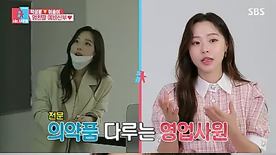 박성광 예비신부 이솔이 “직업 배우라고 기사 보고 알아”