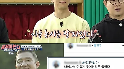 허훈 “아버지 허재, 예능 출연 이후 세련되고 유해지셔”
