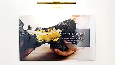 신선함과 정성을 담은 디저트카페 '커피홀 베이커리'