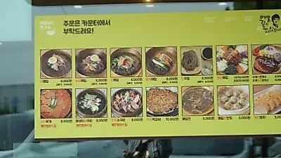 억대 연매출로 알려진 고명환 메밀국수 어디? 성공한 CEO 비결 뭐길래 부인 임지은도 '눈길'