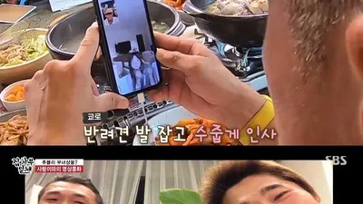 추성훈 "딸 추사랑, 경기 보더니 대기실에서 나한테…"