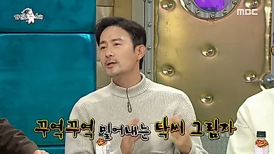 '라디오스타' 임형준, "이틀간 전화기 꺼놨다" 10살 연하 아내와 합의 이혼 한 사연