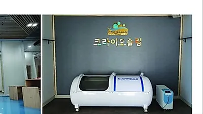 무자이 렌트, 할부가 가능한 크라이오코리아의 창업브랜드 크라이오슬림, 전국 각지 오픈을 앞둬