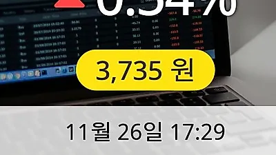 한국경제TV 26일 3,735원 장종보고