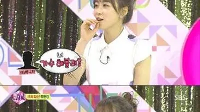 박성훈과 열애 그녀, "YG 캐스팅 거절 후회…어릴 적 래퍼가 꿈"