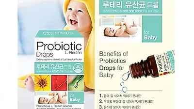 우리 아이 첫 번째 프로바이오틱스! 유로내츄럴 루테리 유산균드롭, 코스트코 전국 매장 입점