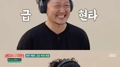 양동근, 답답한 정용화에 울컥…20년간 부른 `골목길` 무대에 긴장