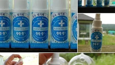 22차 애완용품 체험단 _ 친환경 냄새 제거제 "앱소블루"
