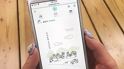 자작자작, 특수 학급 위해 무료로 E-Book 학급문집 제작 지원