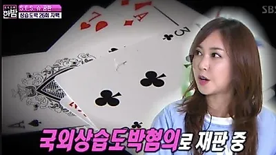 집행유예-항소 뜻 뭐길래? 선고 가능한 조건은? '슈' 사건으로 덩달아 이목 쏠려