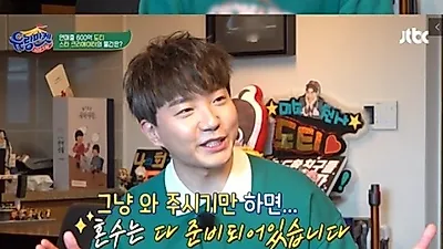 '유랑마켓' 도티 공개 구혼, 마크 테토 한옥집 공개까지
