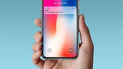 모비스타,아이폰X 할인 및 아이폰8,갤럭시노트8 작년 출시 모델 할인