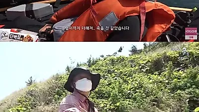 격렬비열도 카약 챌린지 찍은 `다큐3일` 제작진 "이건 생존의 문제"