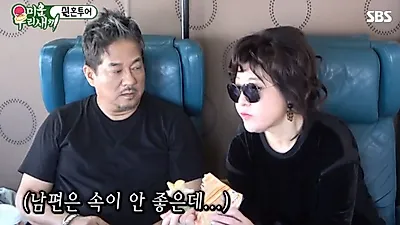 노사연, 남편 이무송과 운명의 짝꿍? 방송에서 공개한 영락없는 소녀 모습! "노사연은 이무송 바라기"