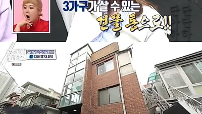 ‘구해줘홈즈’ 유선, 답십리동 2층 건물 매매 가격은