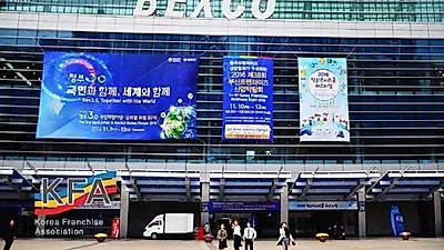 제40회 부산 프랜차이즈 산업박람회 22일 BEXCO서 개최, 대형LED TV 등 경품 이벤트 시행