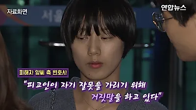 양예원, 사건 정리 피해자에 왜 비난 쏠리나…"XXX 철판" SNS 각종 욕설 난무 안타까워