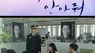 {수목드라마} '이리와 안아줘' 장기용 사이코패스 아버지로부터 첫사랑 진기주 지킬 수 있을까?