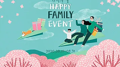 유럽펫, 가정의 달 맞이 이벤트로 반려동물 첫 시작 발걸음 함께 동행