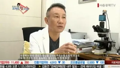 웅진릴리에뜨 갱년기 건강기능식품 프랑스 해송 웰루션, '조영구의 트랜드 핫 이슈' 출연