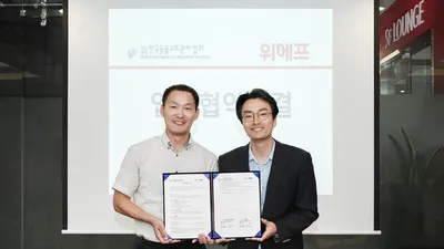 위메프, (사)한국동물구조관리협회와 MOU맺고, 애견에게 사옥개방