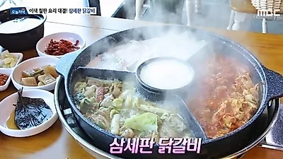 봄철 입맛 돋우는 MBC '생방송 오늘 저녁' 이색 메뉴...아침고요수목원 근처 맛집 '삼세판닭갈비'